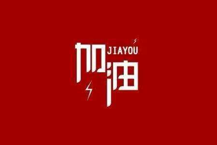 吉林鸿飞美容院管理有限公司科技旗下智慧树推出免费在线课程助力“停课不停学”